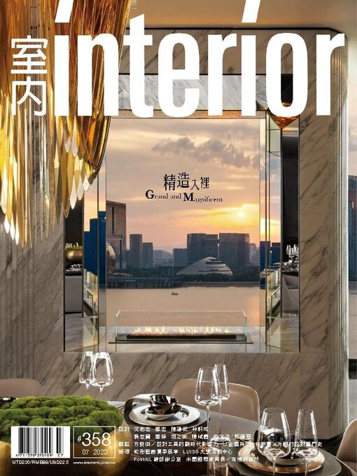 Title details for Interior Taiwan 室內 by MJ Publishing CO., Ltd. - Available